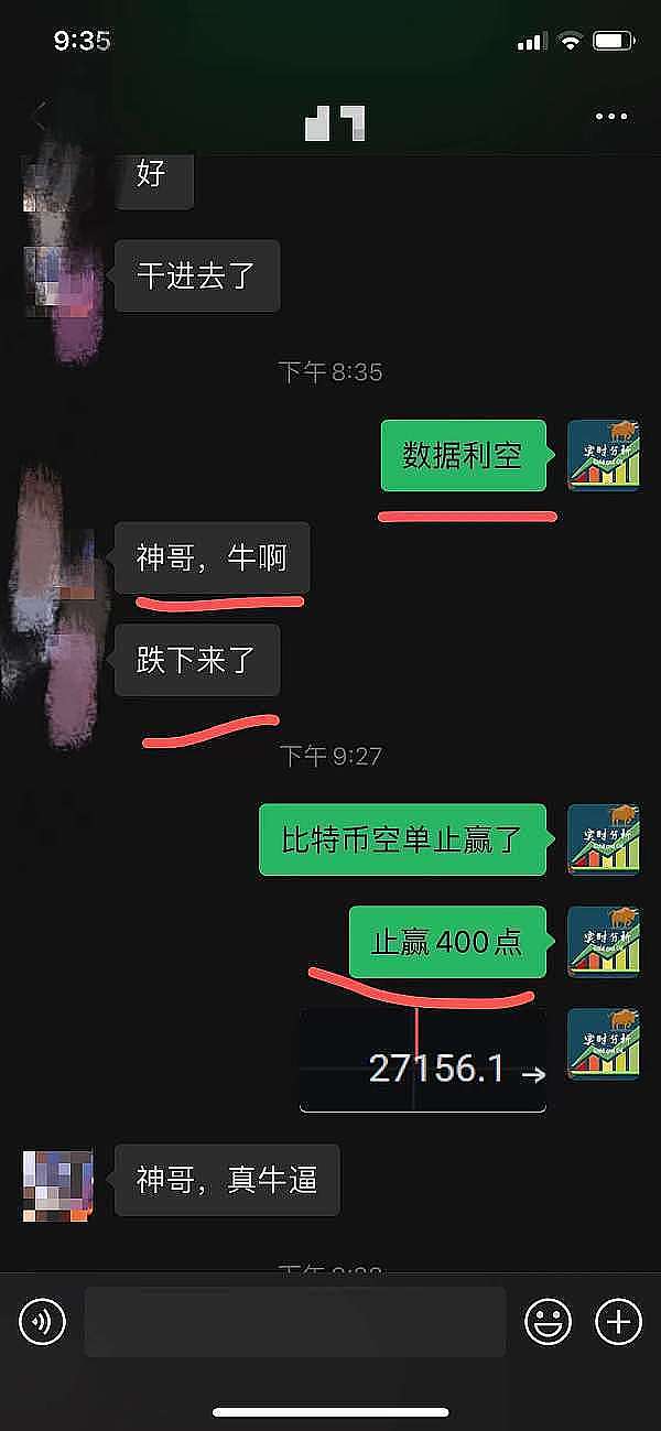 Web3市场脉搏：高盛预测降息潮将至，加密市场暗流涌动