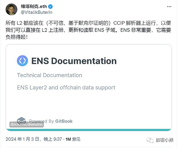 特朗普家族入场：这个5%流通量的稳定币项目为何引爆市场？