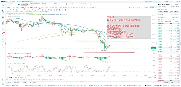 当稳赚不赔遇上区块链：揭秘那些披着科技外衣的金融骗局