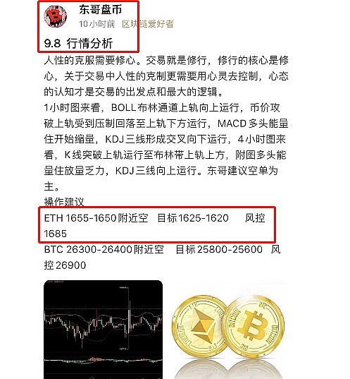 全链游戏：一场值得期待的数字革命还是昙花一现的噱头？