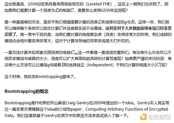 Layer1争夺战白热化：金融科技巨头为何纷纷入局？