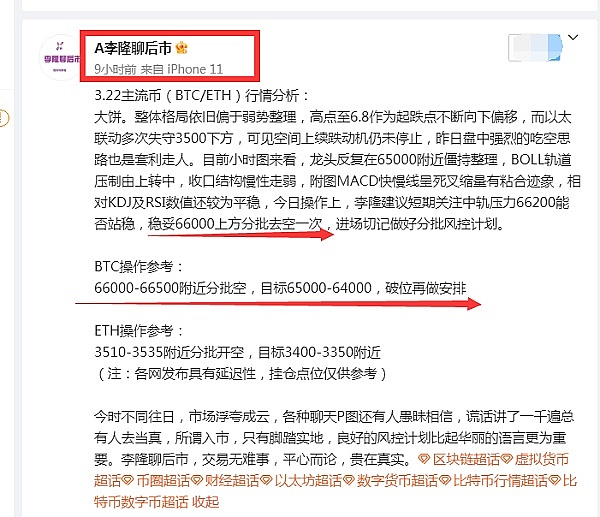 比特币11月18日行情观察：震荡下行中的操作机会