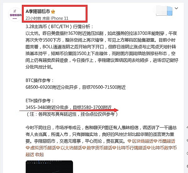 美图要抛售9亿加密货币？这个曾经的币圈玩家为何选择离场