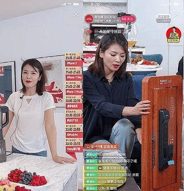 当区块链遇见芳香疗法：IOST打造香水界的数字身份证