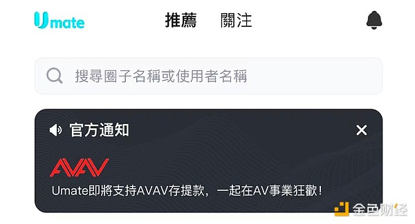 币圈上演绝地反击 有人欢喜有人忧