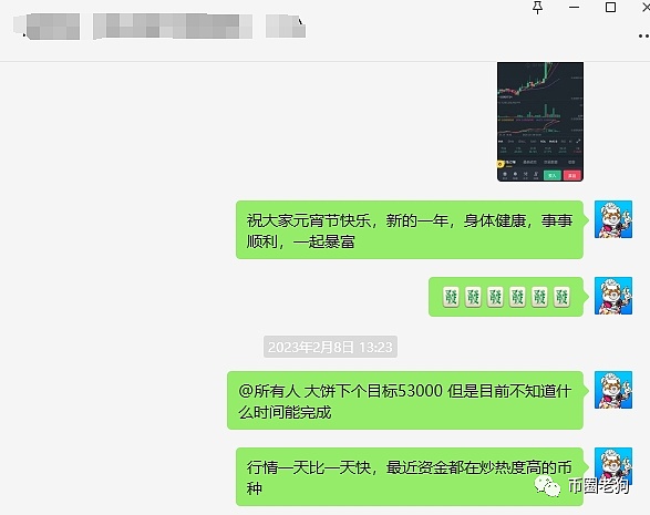 这波行情简直不要太爽！空单完美命中大盘走势