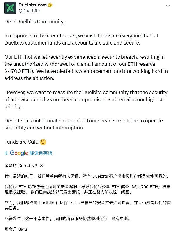 当游戏遇上区块链：育碧与Uniswap打造的星际传奇