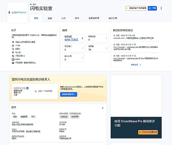 Coinbase：加密世界的合规独角兽还能飞多高？