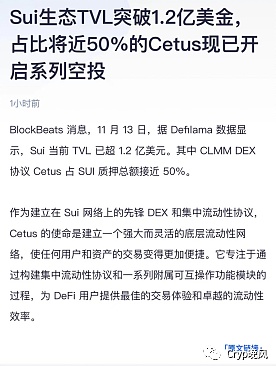 比特币生态全解析：从技术底层到应用场景的全面解读