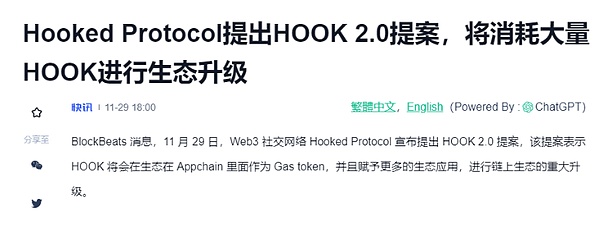 NFT市场一周风云录：从y00ts迁移到周杰伦的音乐宇宙