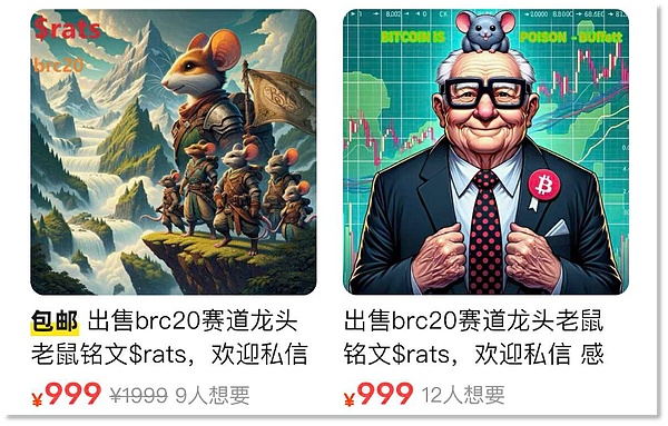 重新构想比特币金融生态：加密自由银行业的未来图景