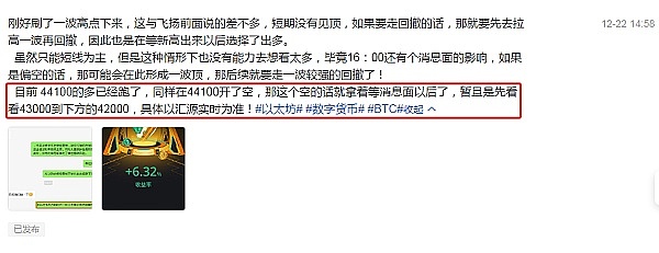 比特币生态迎来历史性转折点：Stacks升级或将改变行业游戏规则