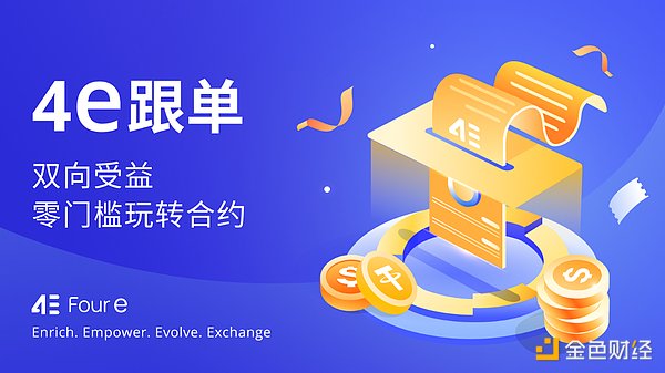 当科层制遇到DAO：一场关于组织形态的世纪对话