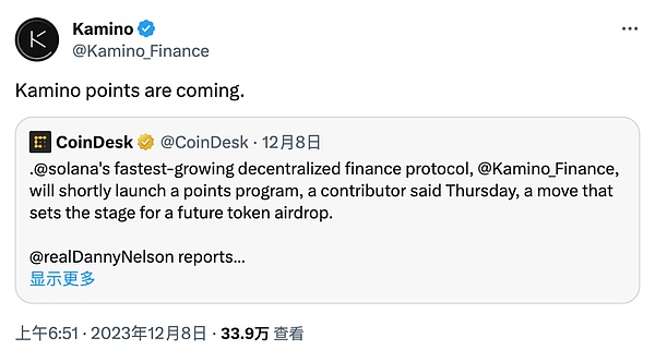 SharkTeam邀您相聚上海区块链盛会