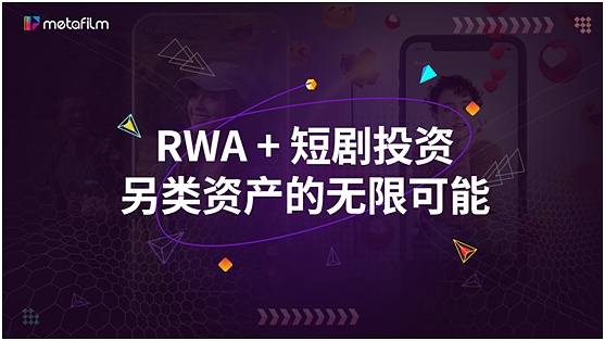 比特币生态狂飙突进：五个值得你熬夜看完的深度观察
