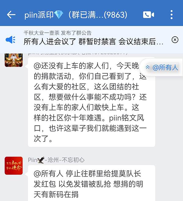 10月13日行情解读：BTC和ETH合约交易实战指南