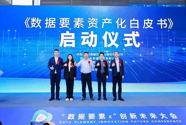 比特币的华尔街时刻：当传统金融巨头集体拥抱加密资产