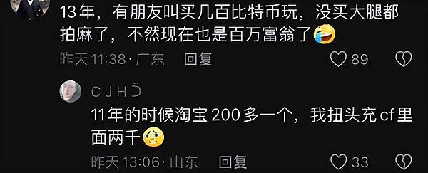 比特币交易捷报：精准布局斩获700点利润