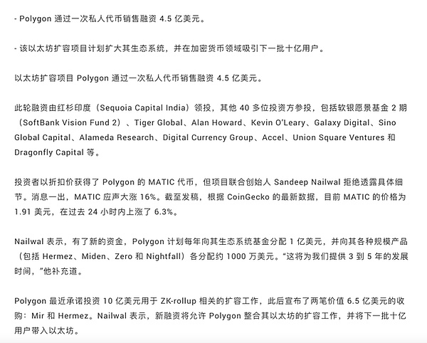 科技界的轮回：从乔布斯到奥特曼，天才创始人的宿命之战