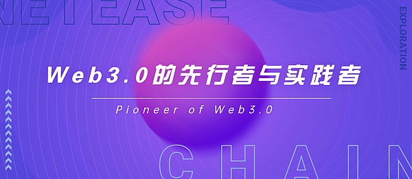 BakerySwap：一场正在发生的NFT交易革命