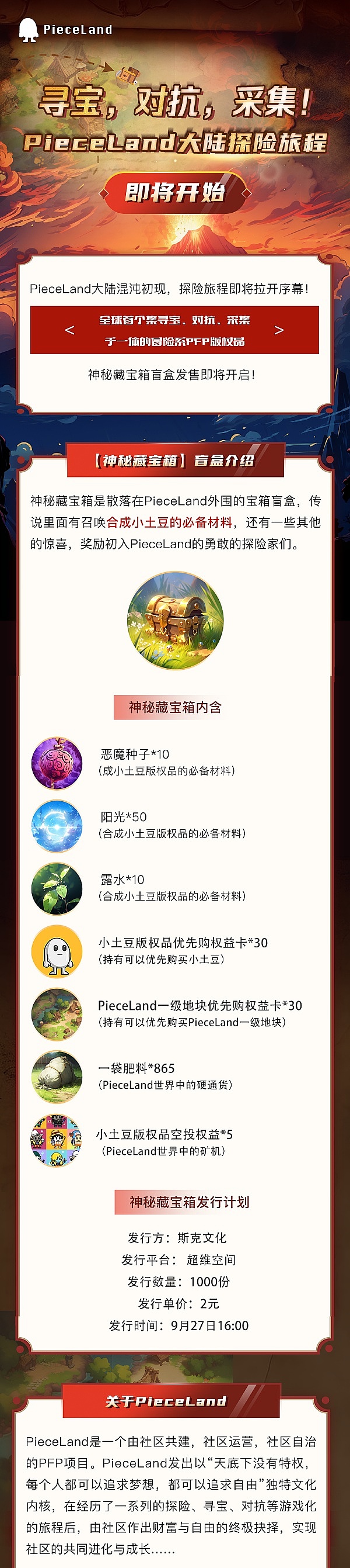 区块链媒体创业：如何在法律合规的路上走得更稳