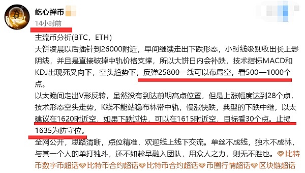 打破平台垄断：Luffa如何让创作者和铁粉都赚到钱？