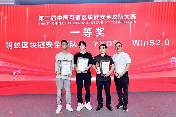 中科星泰：让普通人也能在区块链时代分一杯羹