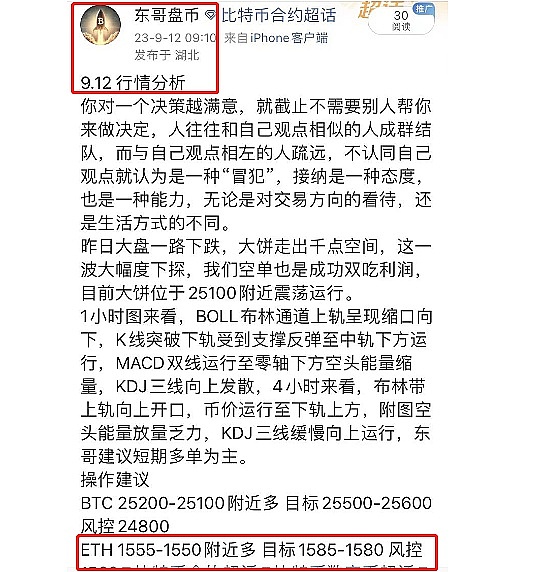 Coinbase深度解析：美国合规巨头的机遇与挑战
